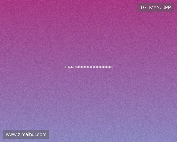 EHOME战队在英雄联盟赛场上的荣耀与挑战全景解析再启航传奇 EHOME战队在英雄联盟赛场上的荣耀与挑战全景解析再启航传奇